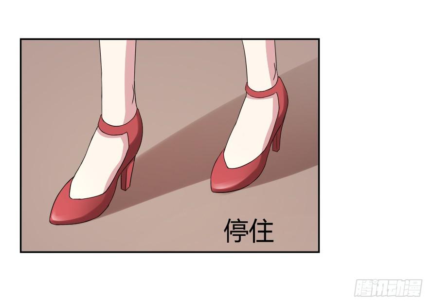第七十话：温凉，我们谈谈吧-第70话