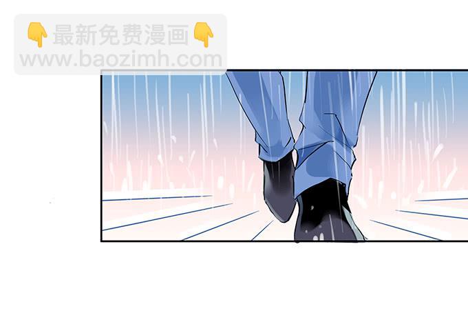 在雨中-第8话