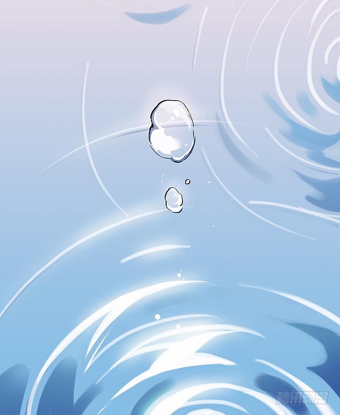 在雨中-第8话