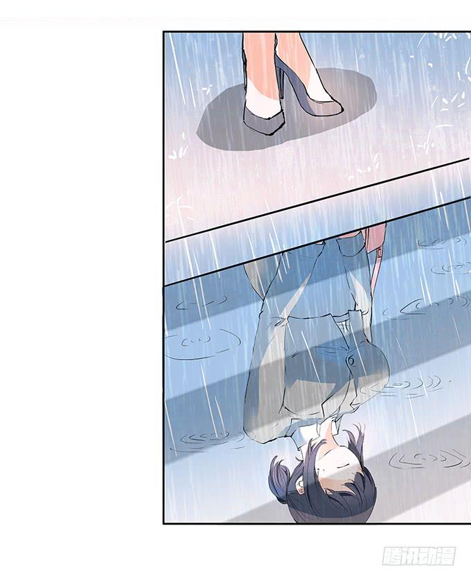 在雨中-第8话