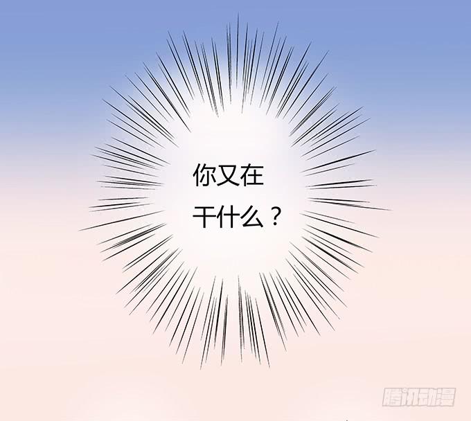 在雨中-第8话