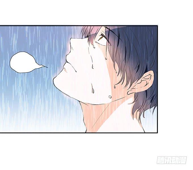 在雨中-第8话