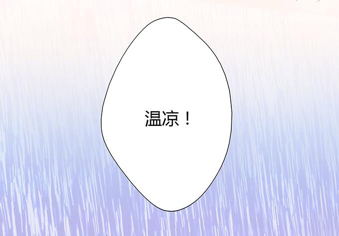 在雨中-第8话