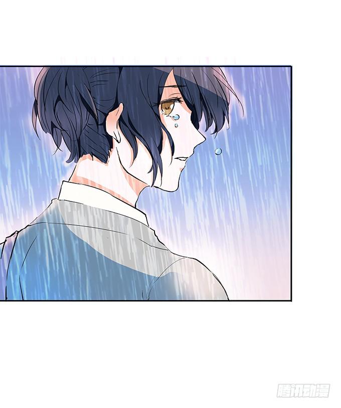 在雨中-第8话