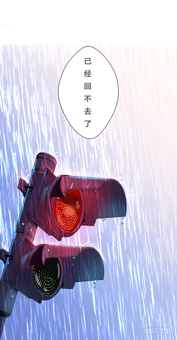 在雨中-第8话
