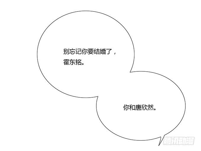 在雨中-第8话
