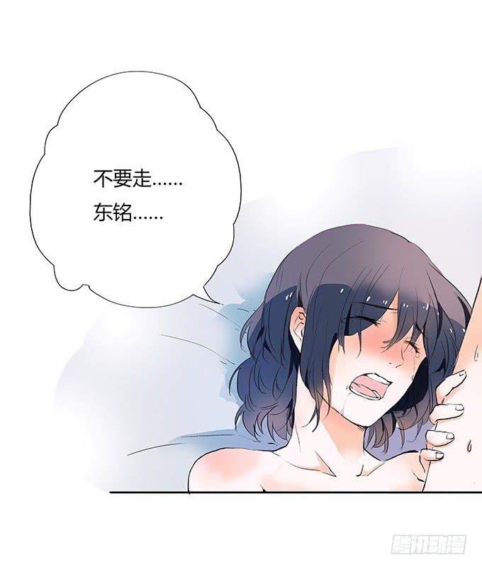 在雨中-第8话