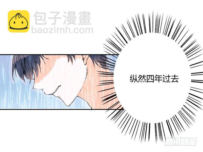 在雨中-第8话