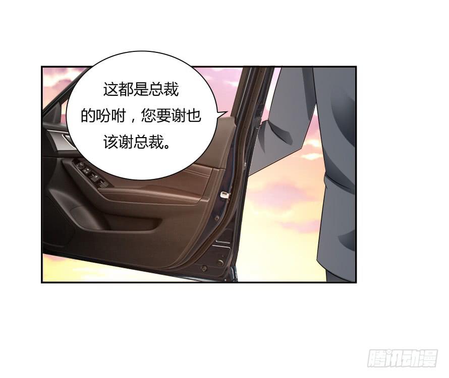 第七十二话：别紧张，有我在-第72话