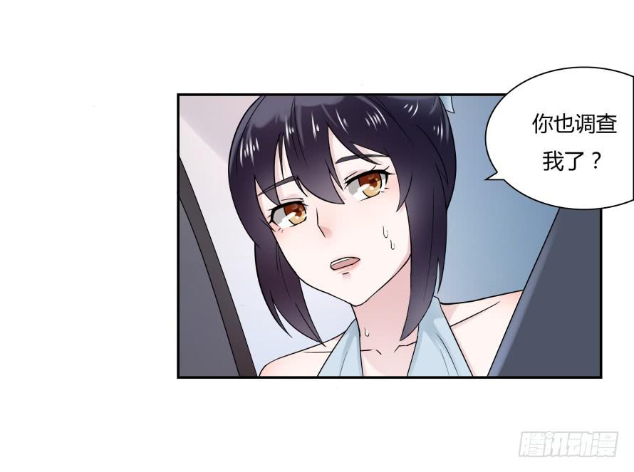 第七十二话：别紧张，有我在-第72话