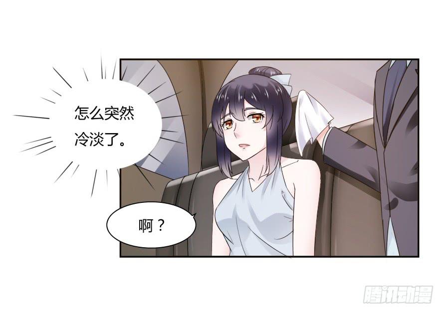 第七十二话：别紧张，有我在-第72话