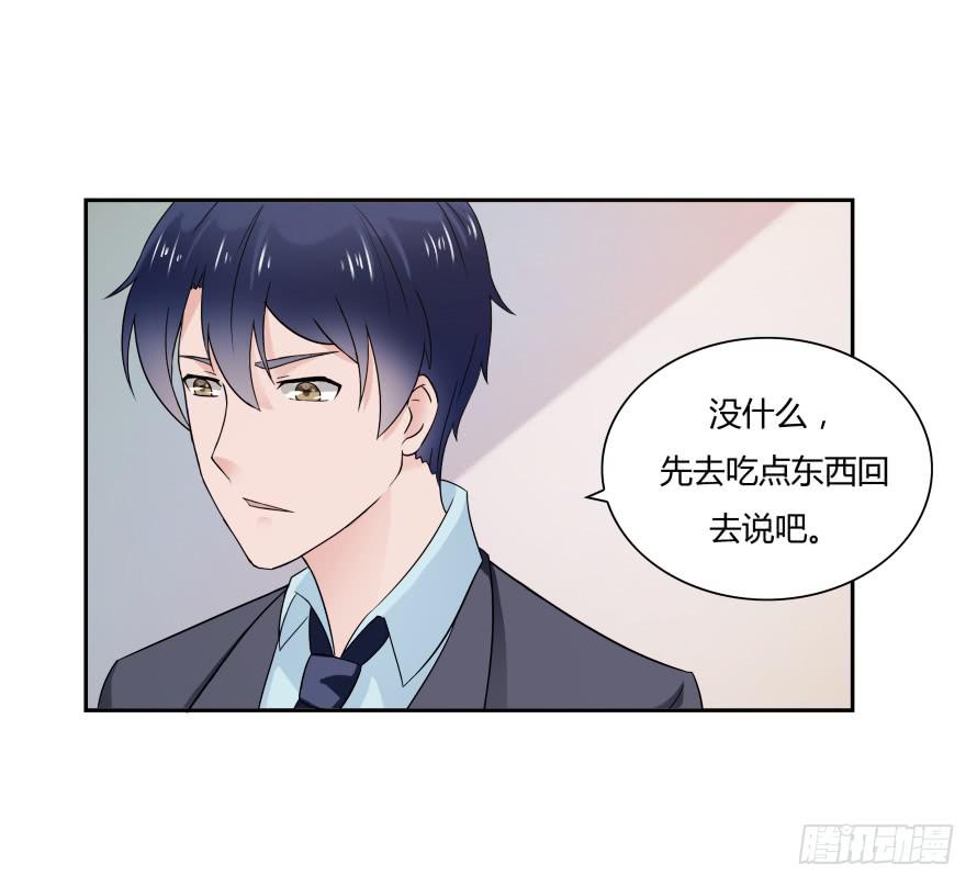 第七十二话：别紧张，有我在-第72话