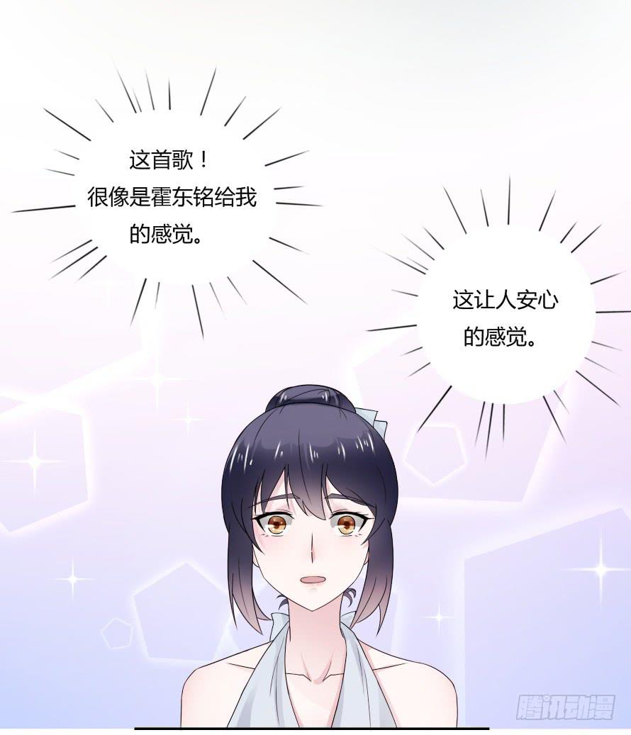 第七十二话：别紧张，有我在-第72话
