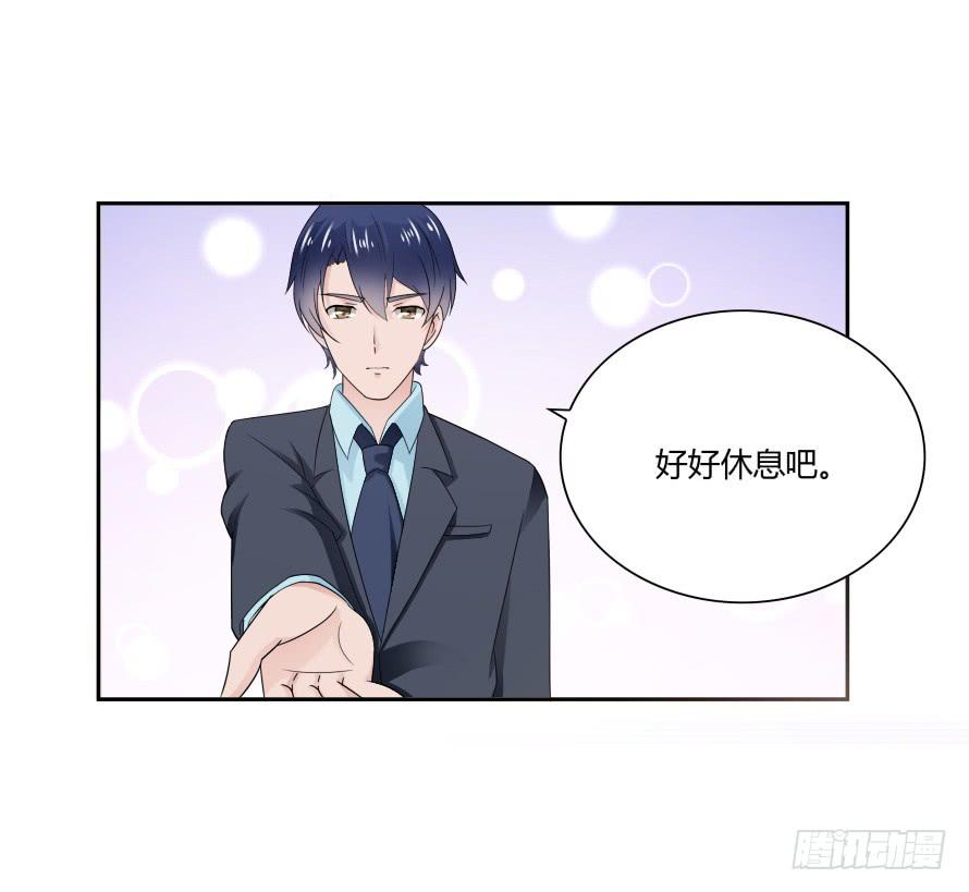 第七十二话：别紧张，有我在-第72话