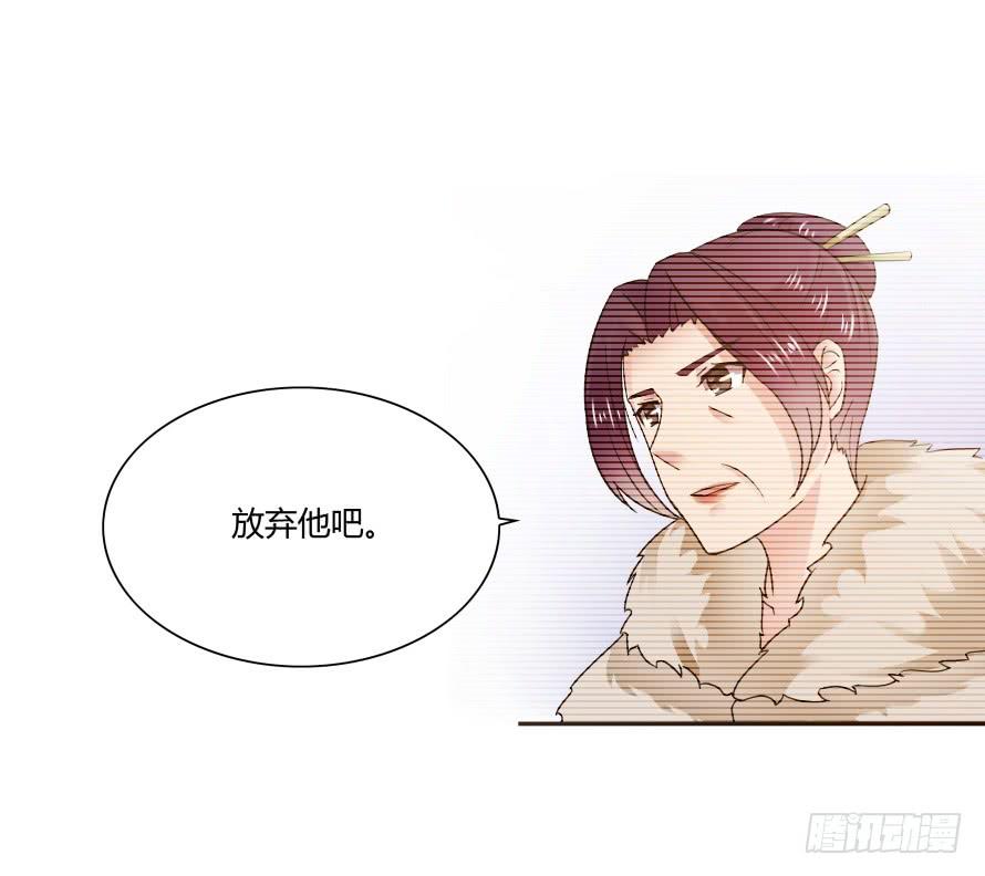 第七十二话：别紧张，有我在-第72话