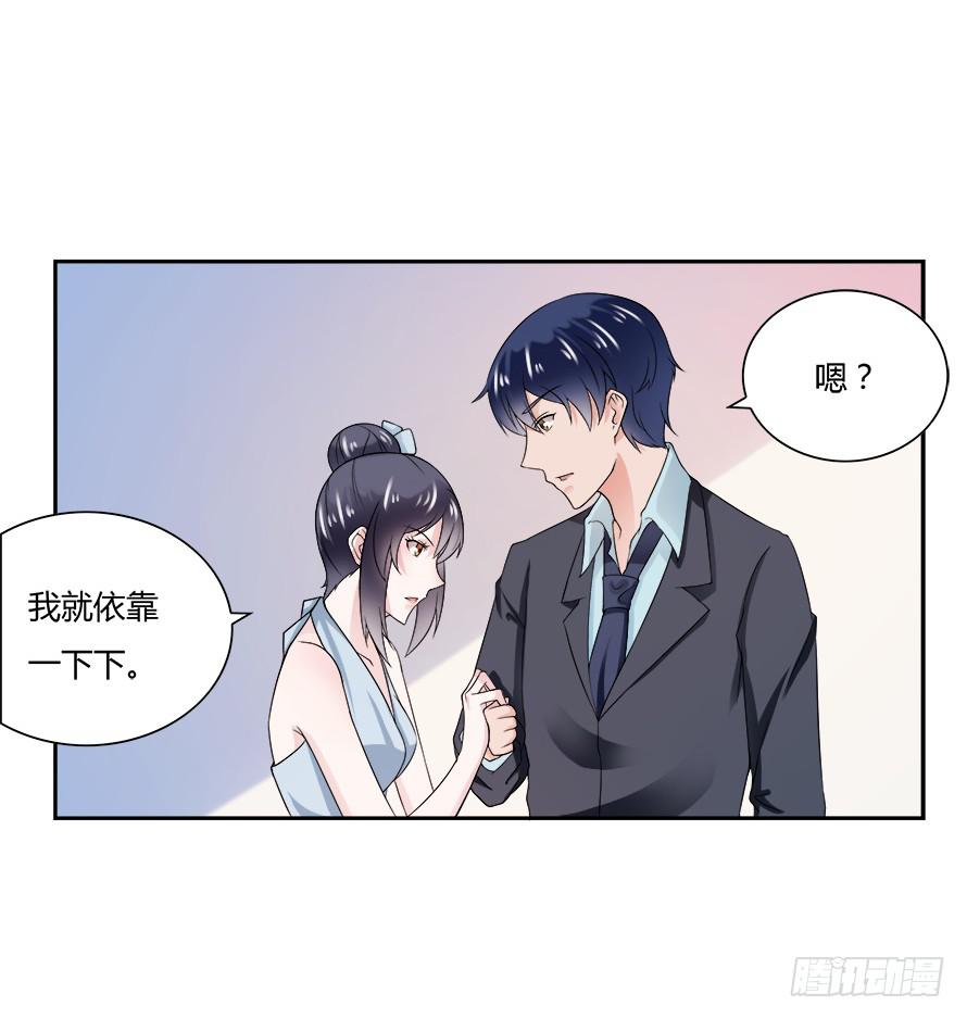 第七十二话：别紧张，有我在-第72话