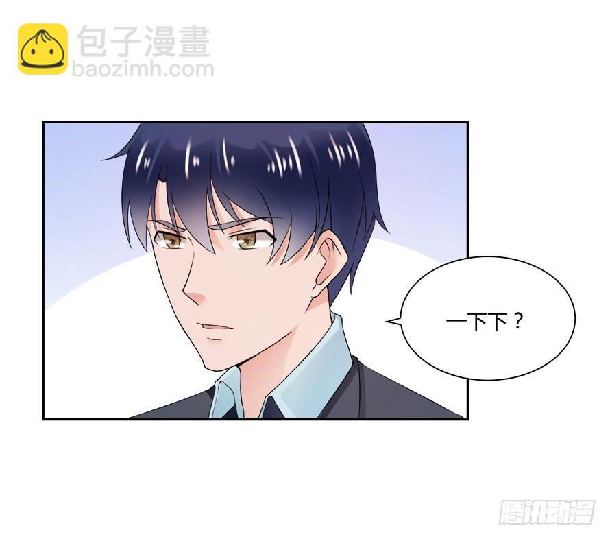 第七十二话：别紧张，有我在-第72话