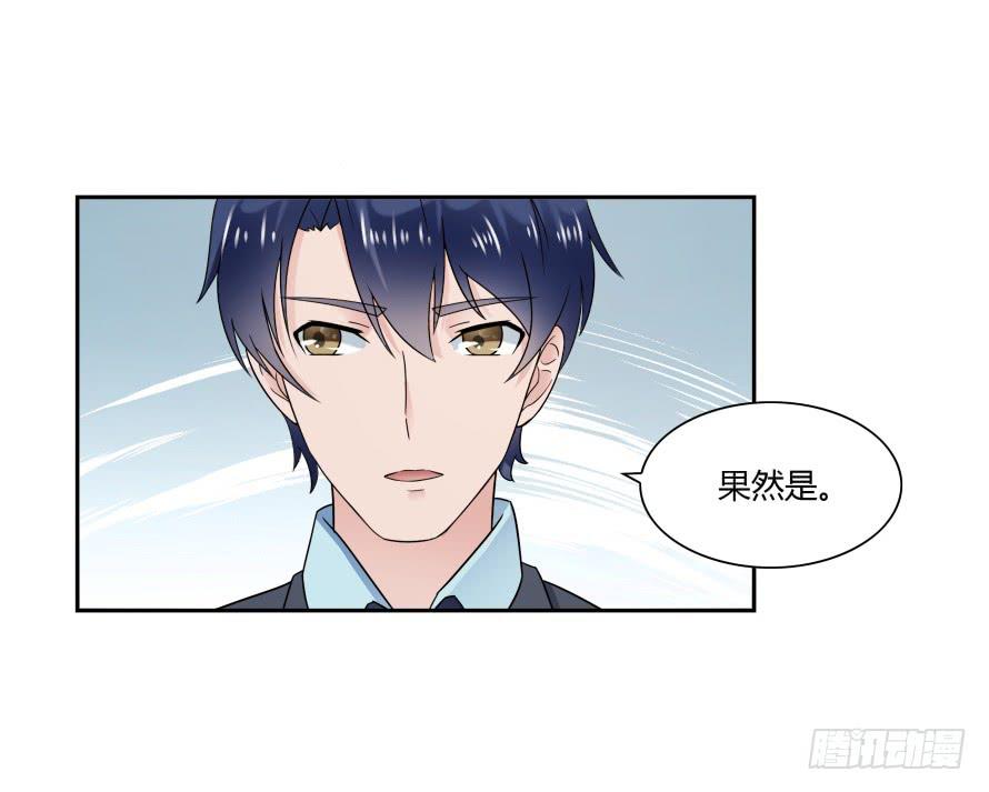 第七十二话：别紧张，有我在-第72话