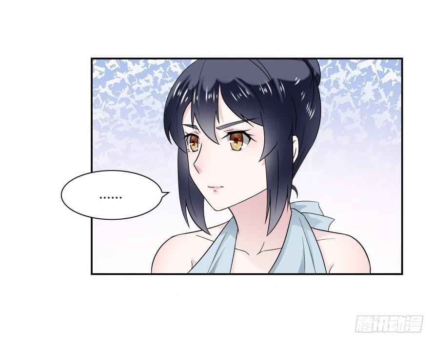 第七十二话：别紧张，有我在-第72话