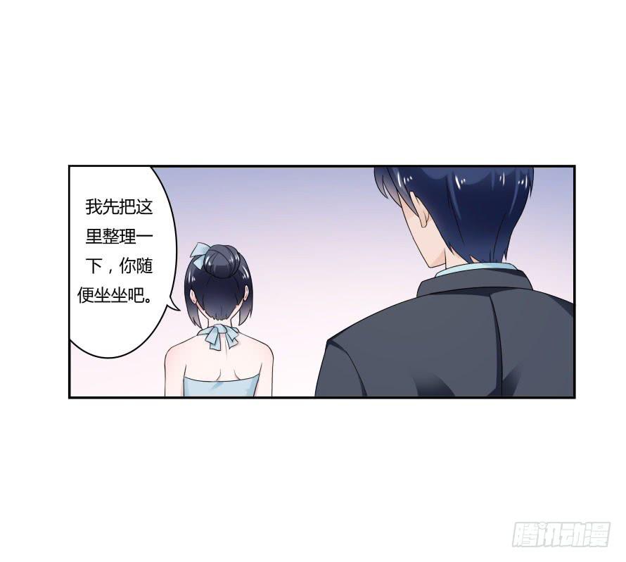 第七十四话：文件是我遗失的？-第74话