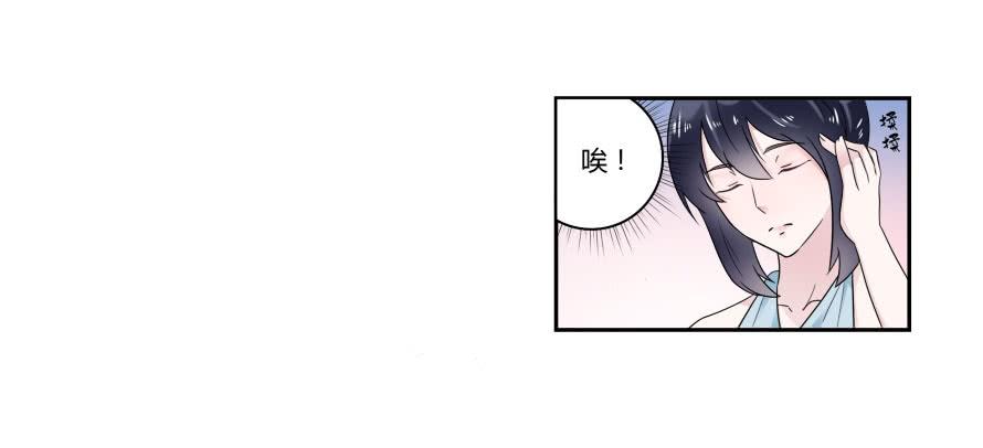第七十四话：文件是我遗失的？-第74话