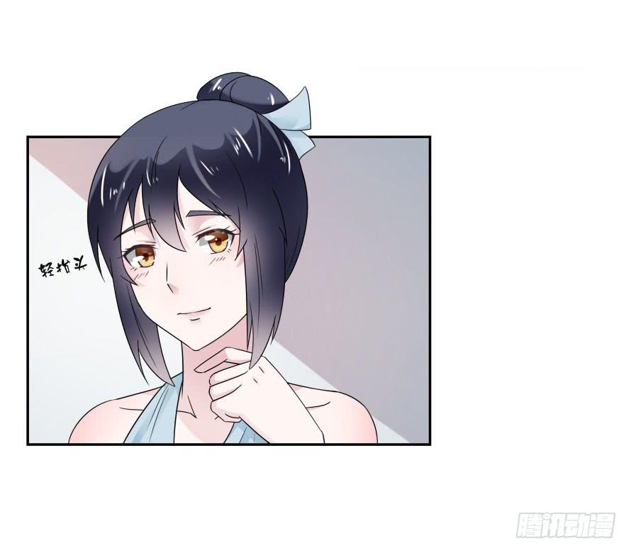 第七十四话：文件是我遗失的？-第74话