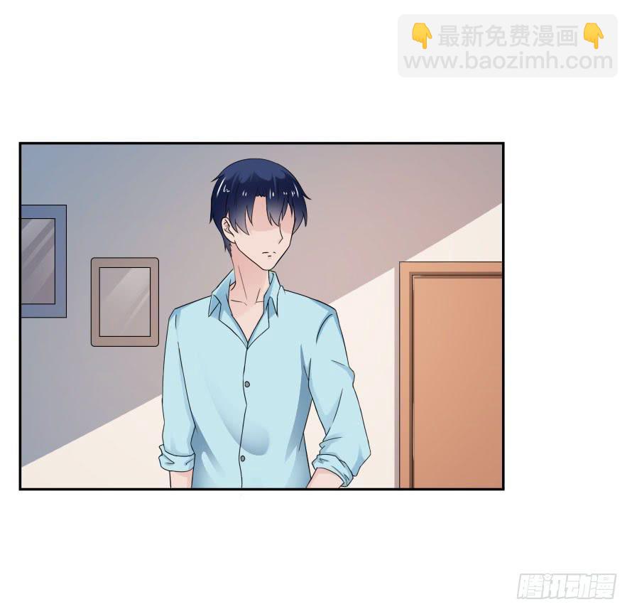 第七十四话：文件是我遗失的？-第74话