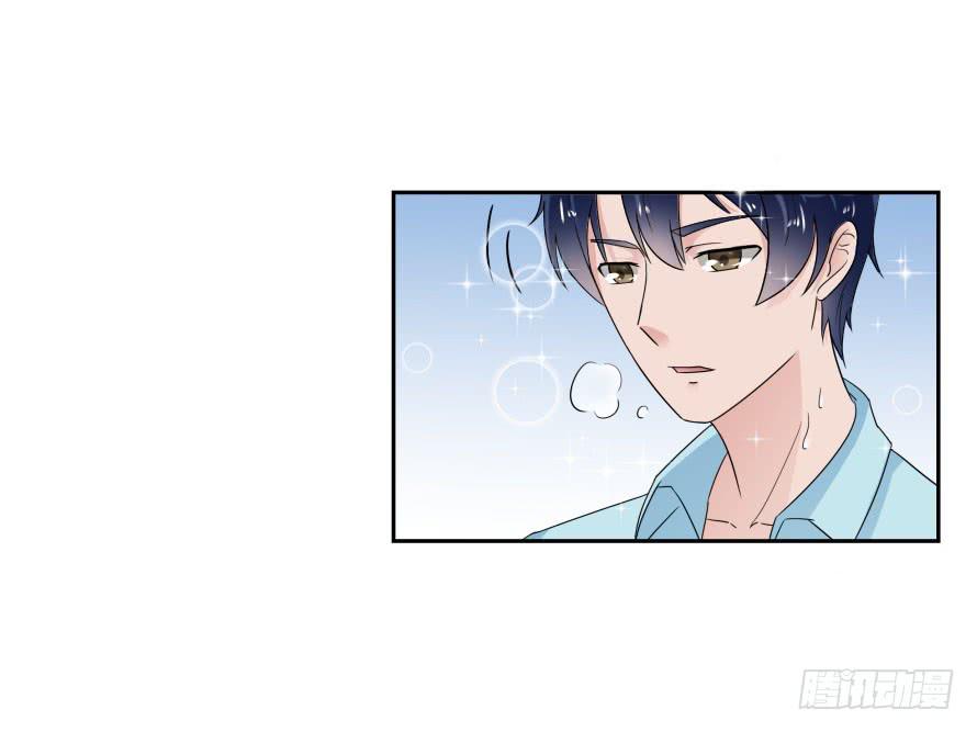 第七十四话：文件是我遗失的？-第74话