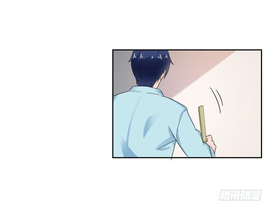 第七十四话：文件是我遗失的？-第74话