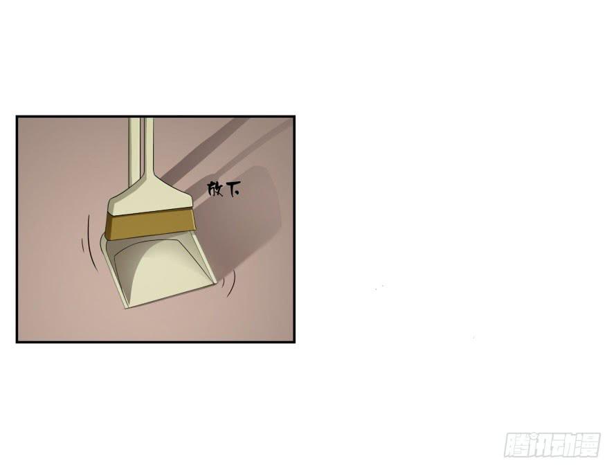 第七十四话：文件是我遗失的？-第74话