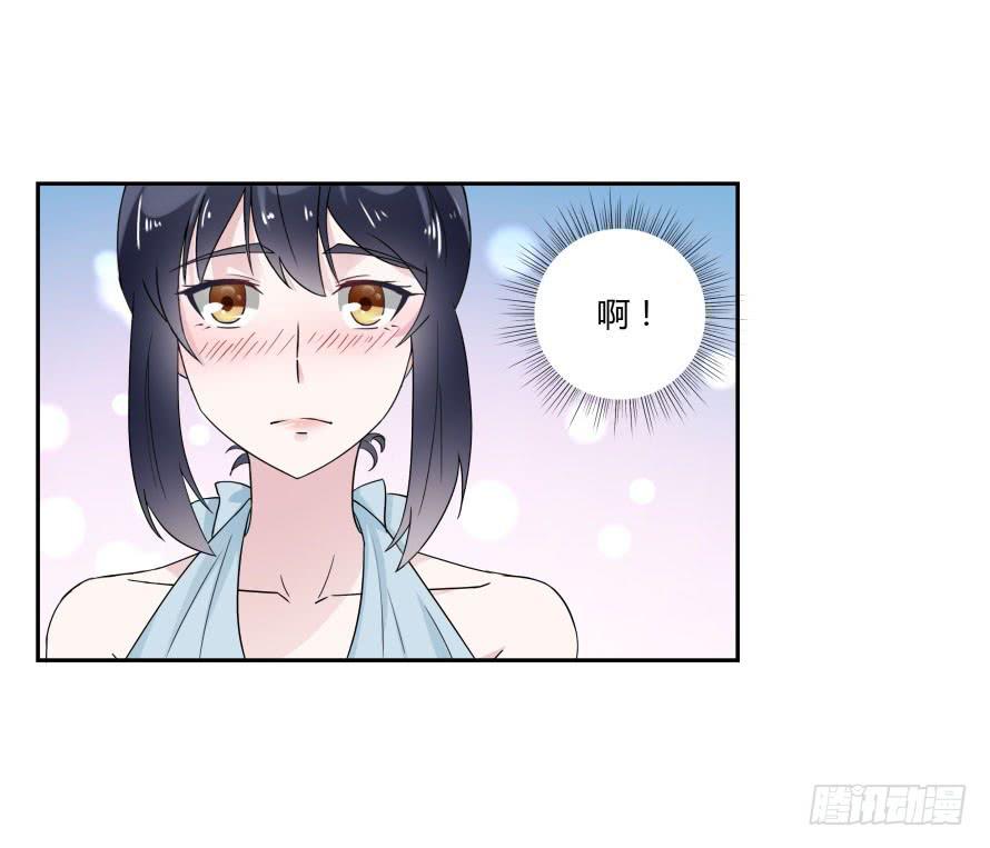 第七十四话：文件是我遗失的？-第74话