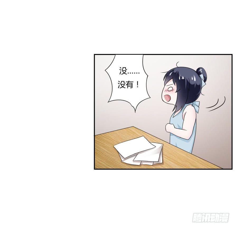 第七十四话：文件是我遗失的？-第74话