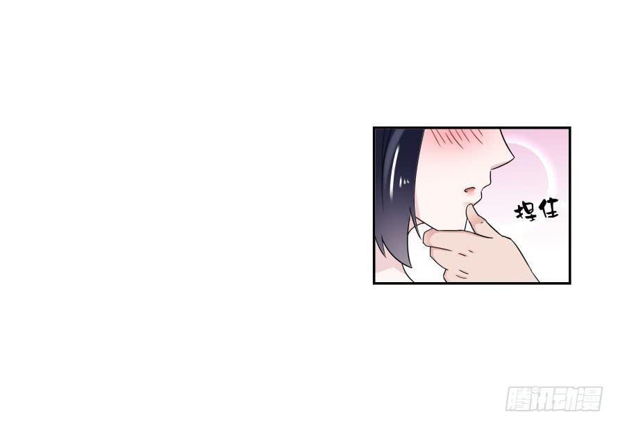 第七十四话：文件是我遗失的？-第74话