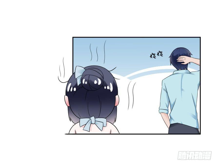 第七十四话：文件是我遗失的？-第74话