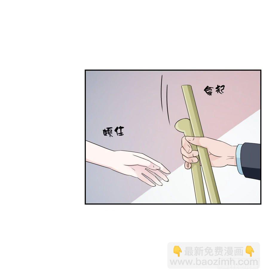 第七十四话：文件是我遗失的？-第74话