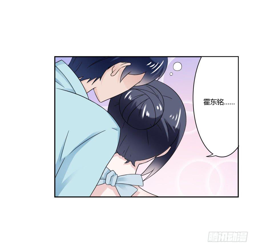 第七十四话：文件是我遗失的？-第74话