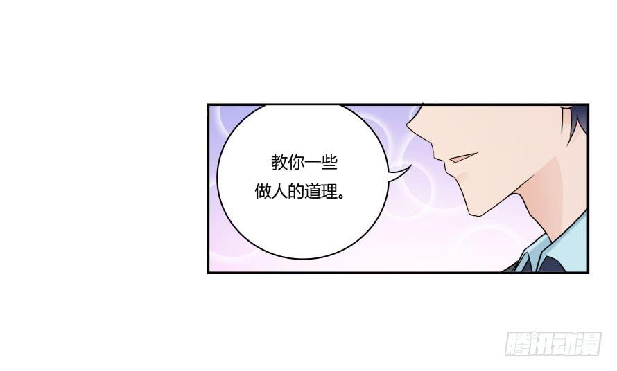 第七十四话：文件是我遗失的？-第74话