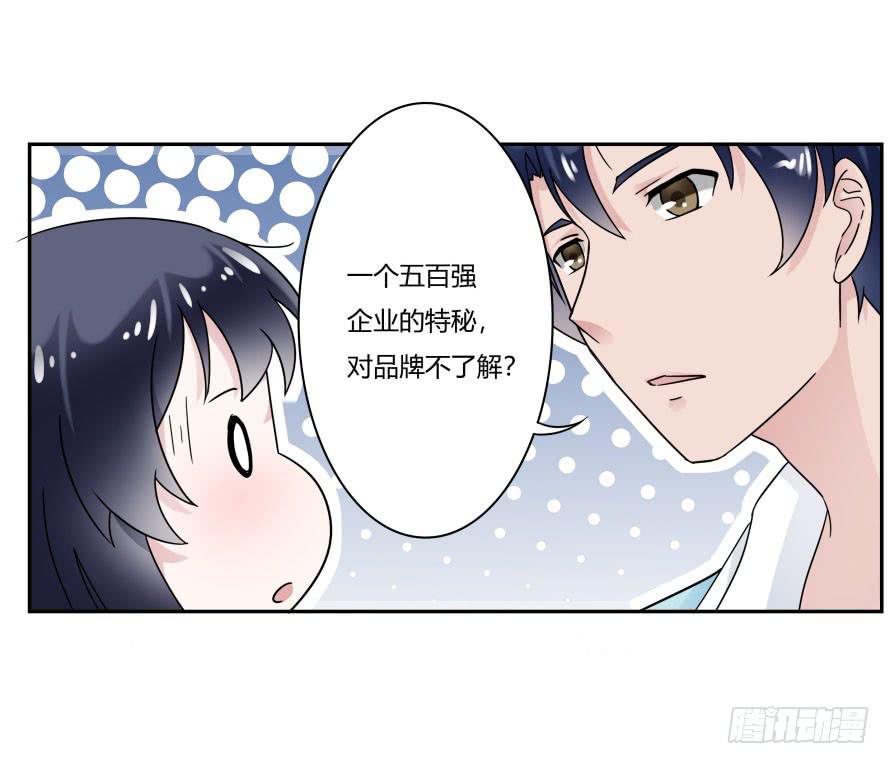 第七十六话：无法继续的爱-第76话