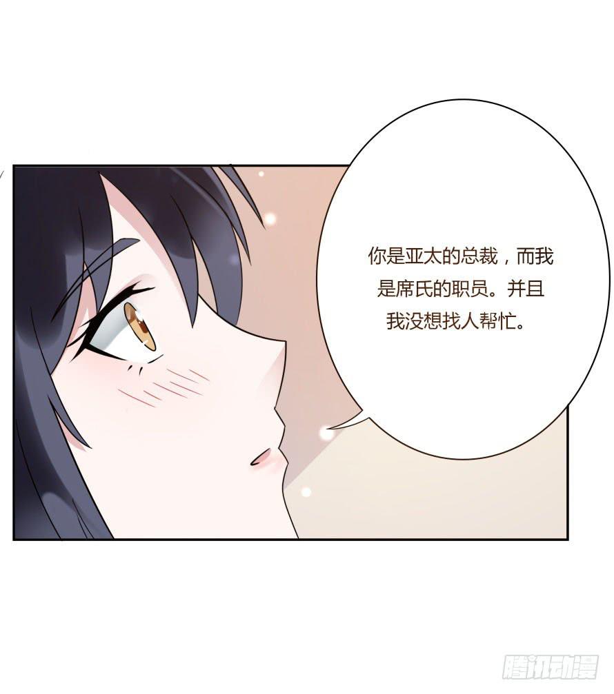 第七十六话：无法继续的爱-第76话