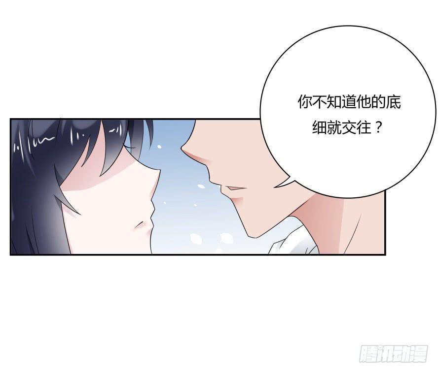 第七十六话：无法继续的爱-第76话