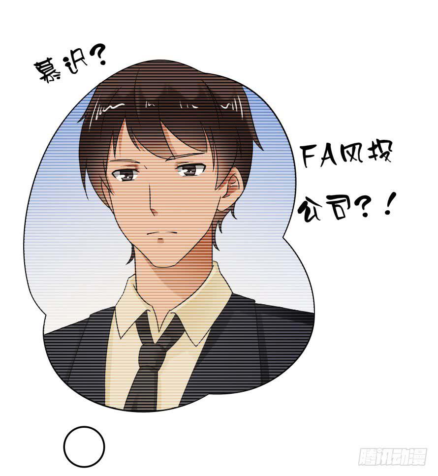 第七十六话：无法继续的爱-第76话