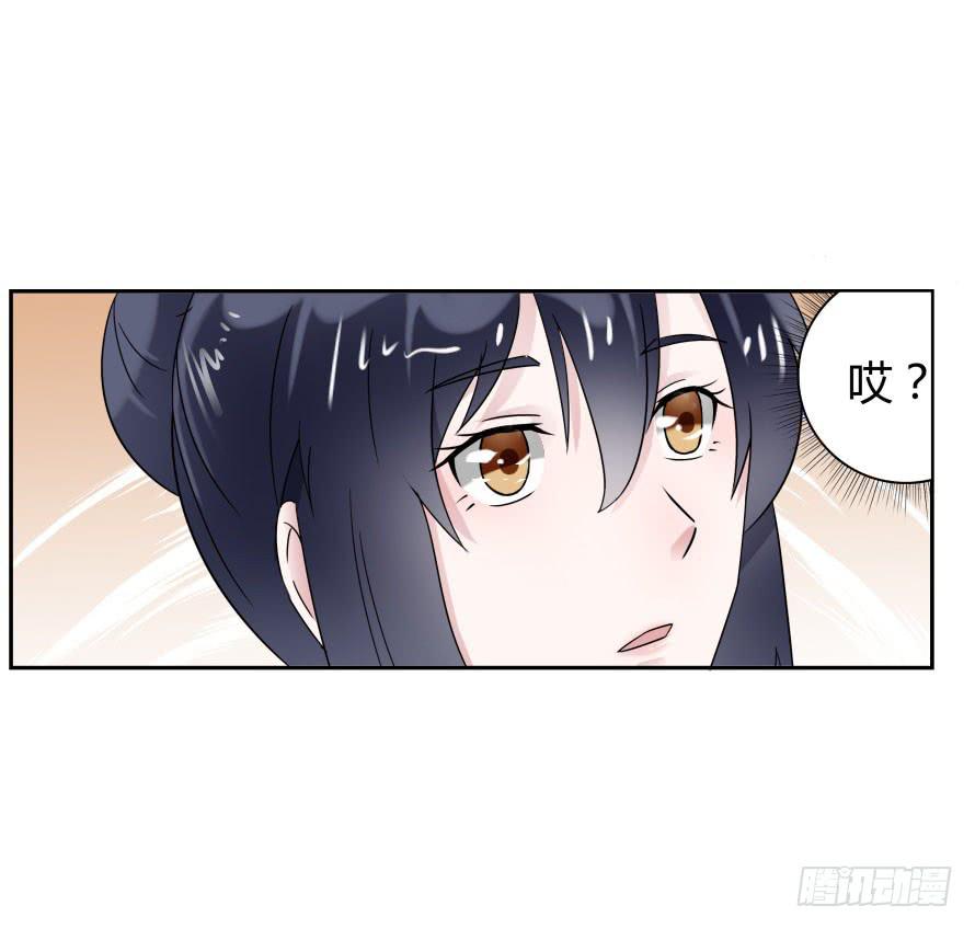 第七十六话：无法继续的爱-第76话