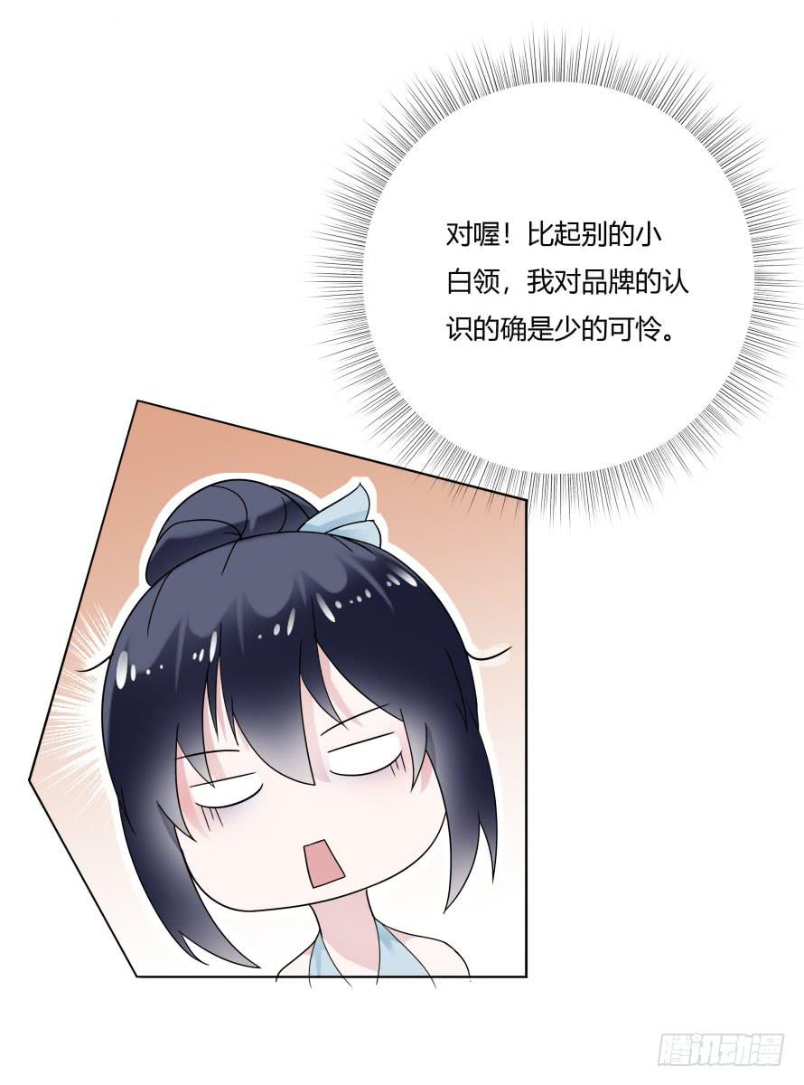 第七十六话：无法继续的爱-第76话