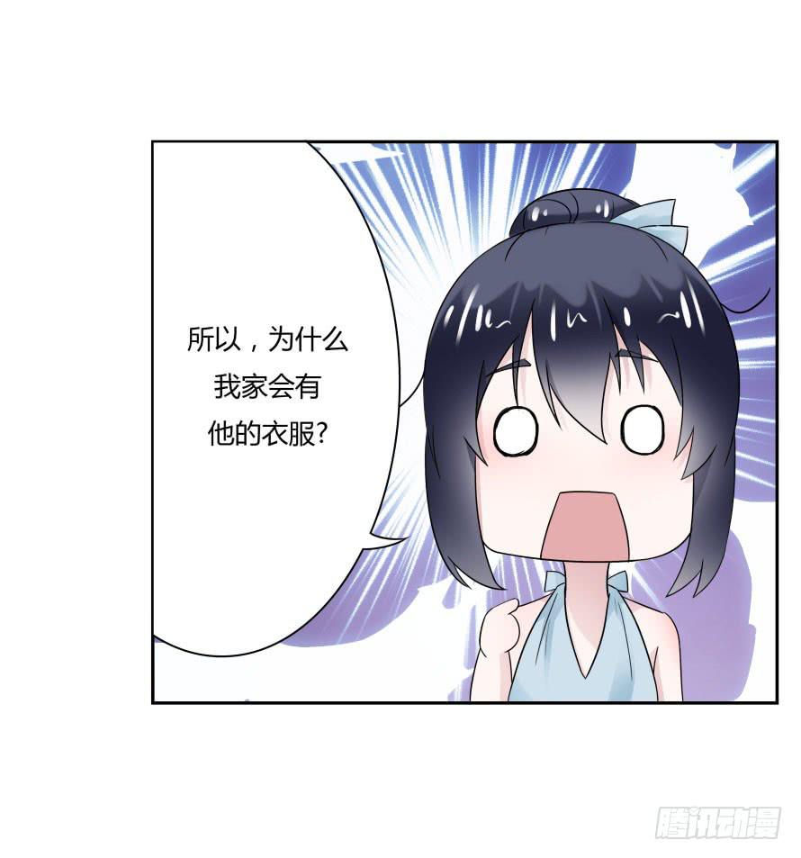 第七十六话：无法继续的爱-第76话