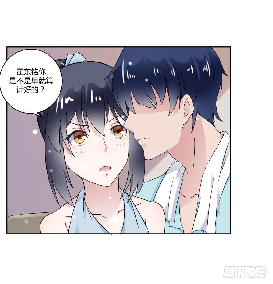 第七十六话：无法继续的爱-第76话