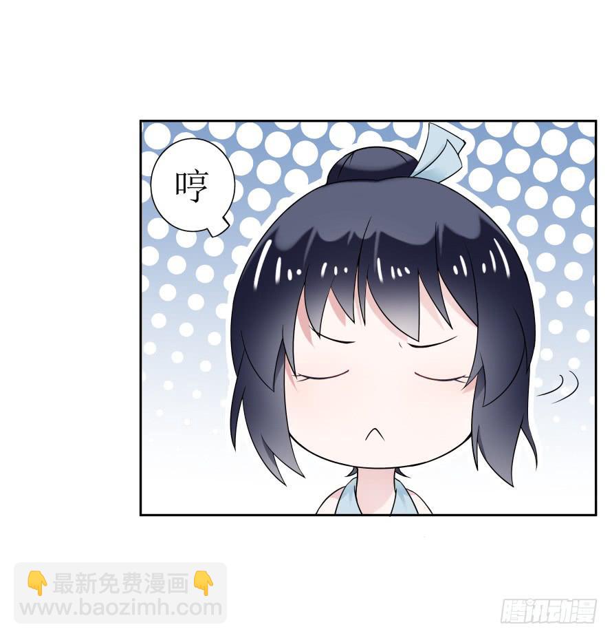 第七十六话：无法继续的爱-第76话