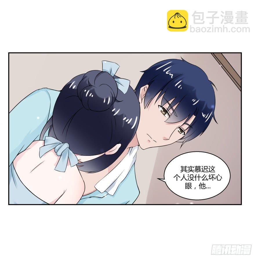 第七十六话：无法继续的爱-第76话