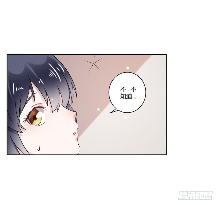 第七十六话：无法继续的爱-第76话