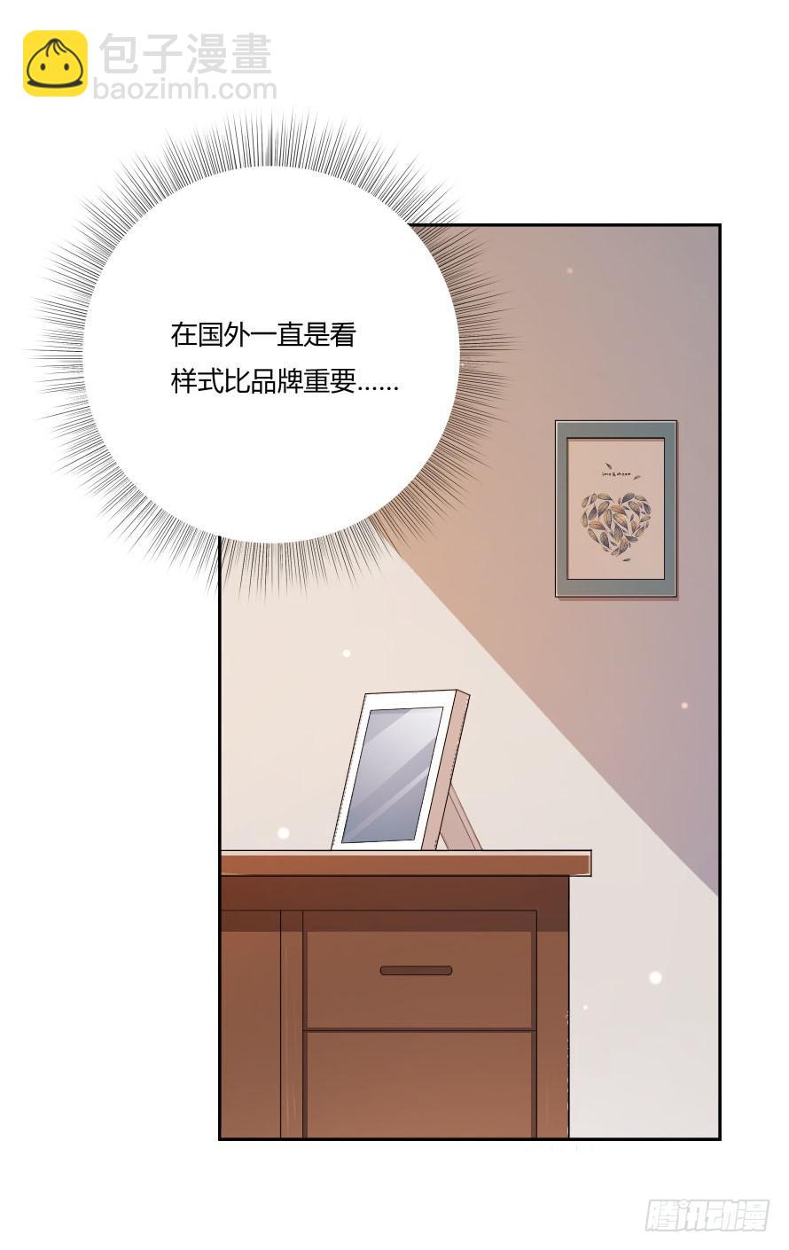 第七十六话：无法继续的爱-第76话
