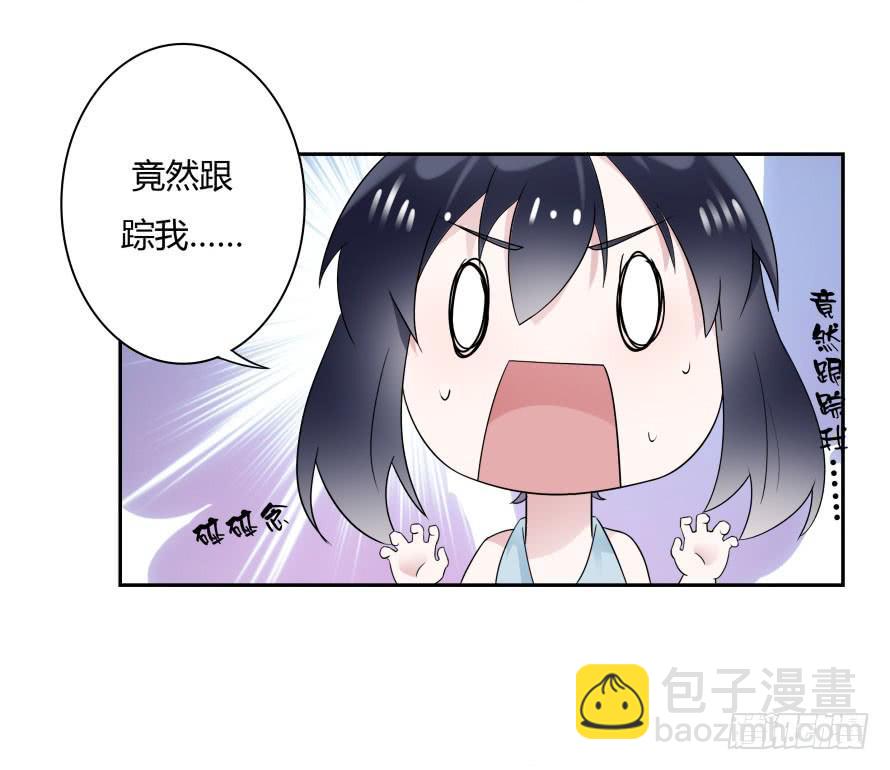 第七十六话：无法继续的爱-第76话